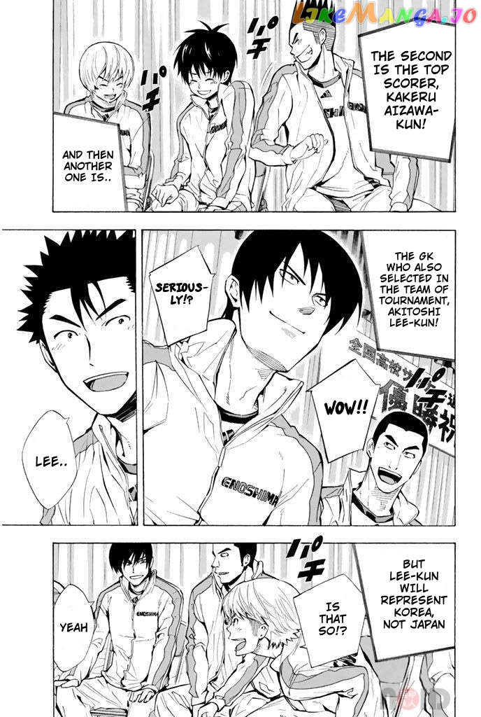 Area no Kishi Chapter 291 - page 11