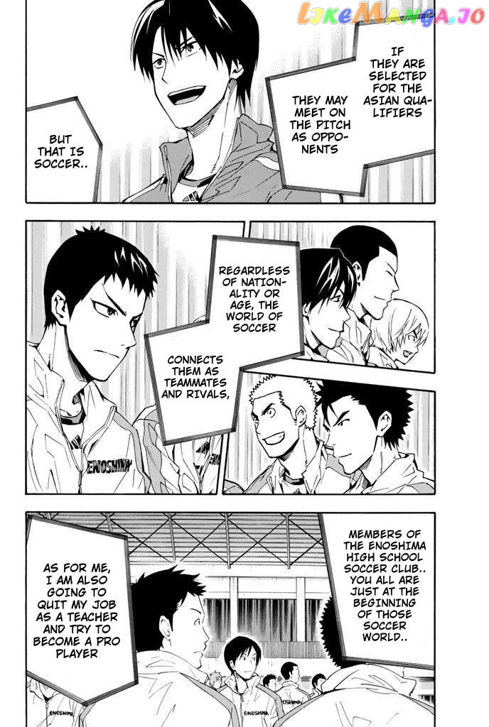 Area no Kishi Chapter 291 - page 12