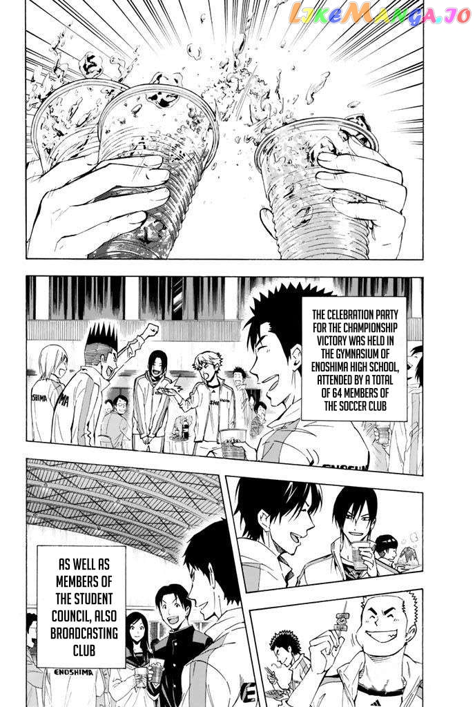 Area no Kishi Chapter 291 - page 14