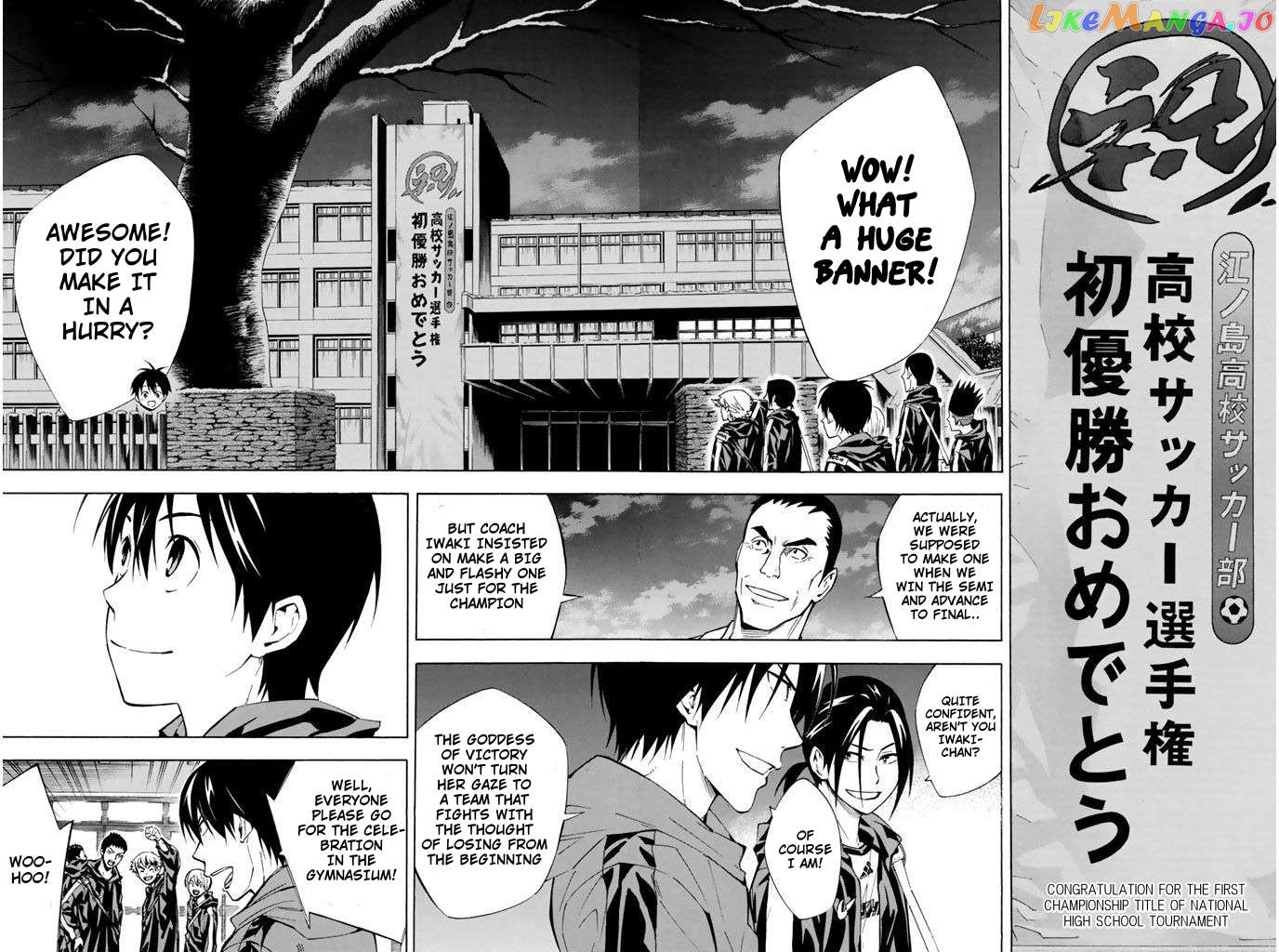 Area no Kishi Chapter 291 - page 9