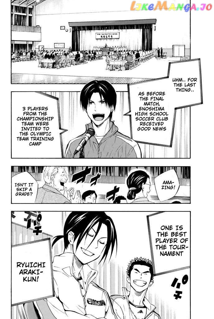 Area no Kishi Chapter 291 - page 10