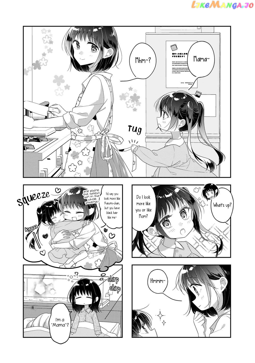 Futaribeya - Manga Chapter 76.2 - page 1