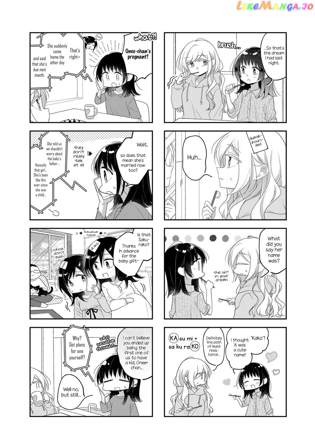 Futaribeya - Manga Chapter 76.2 - page 2