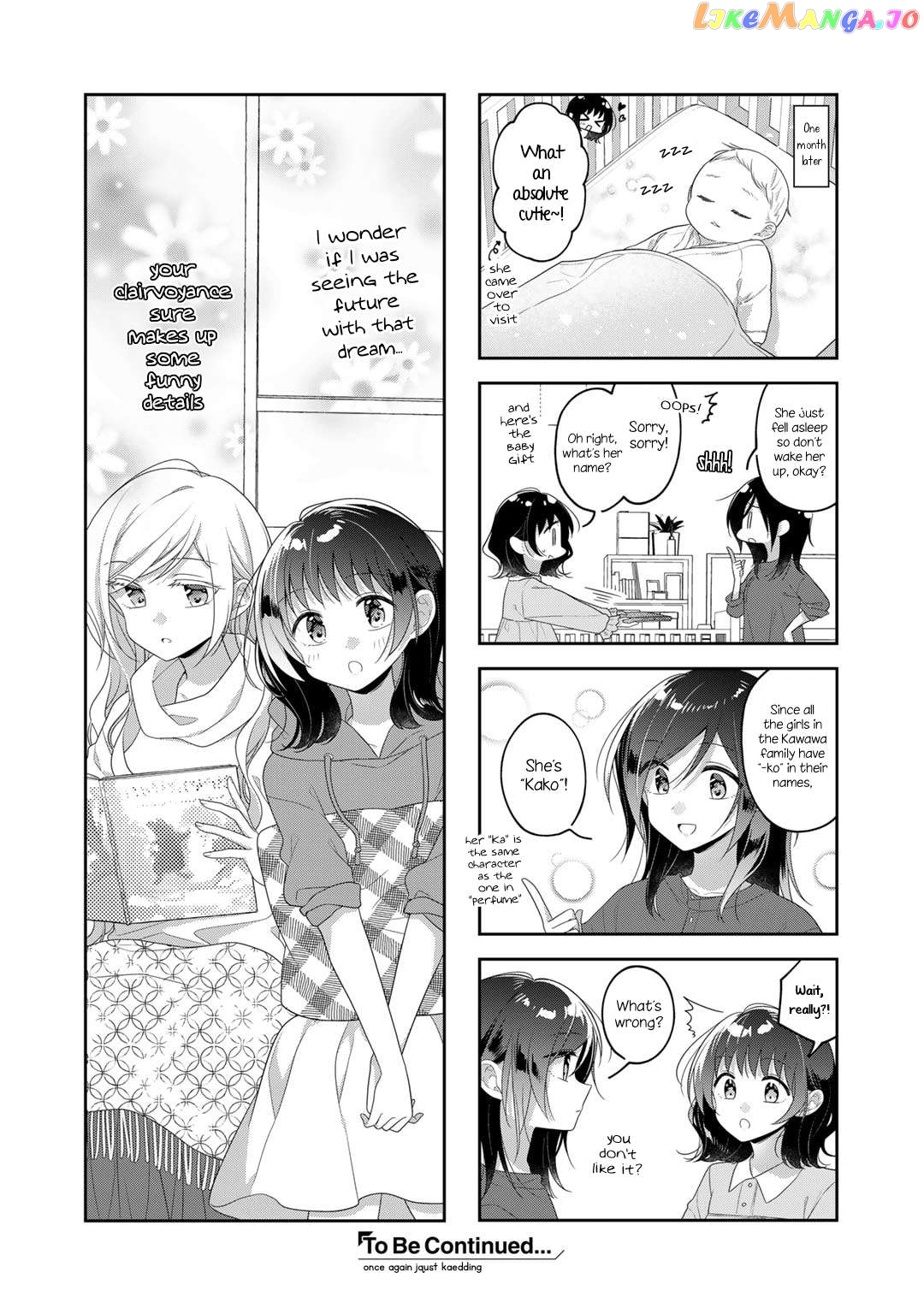 Futaribeya - Manga Chapter 76.2 - page 5