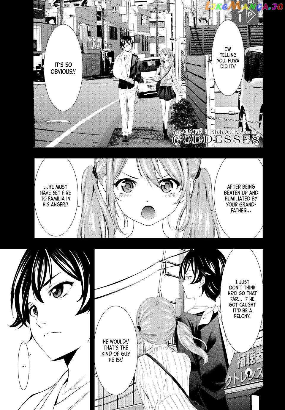 Goddess Café Terrace chapter 124 - page 2