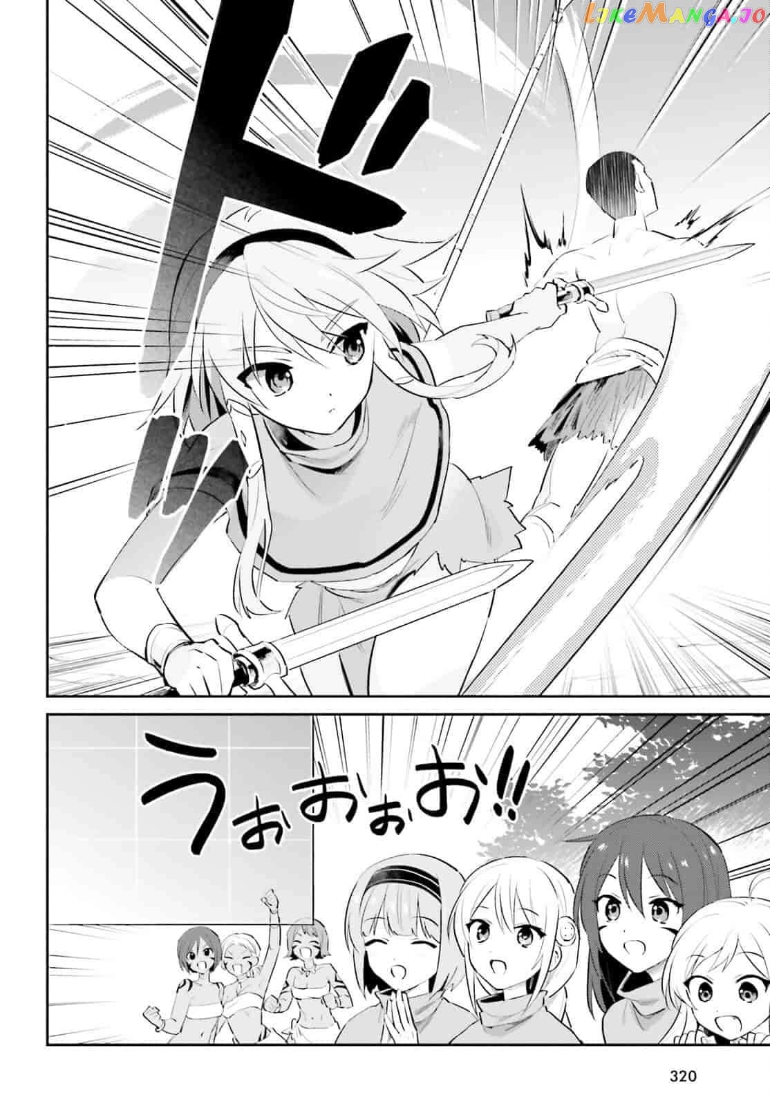 In Another World With My Smartphone Chapter 83 - page 6