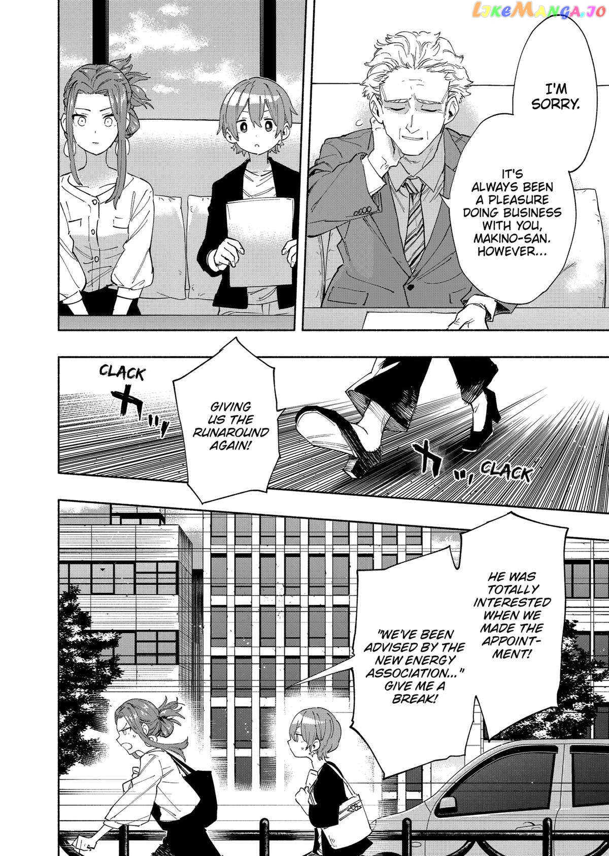 Kabushiki Gaisha Magi Lumiere Chapter 86 - page 2