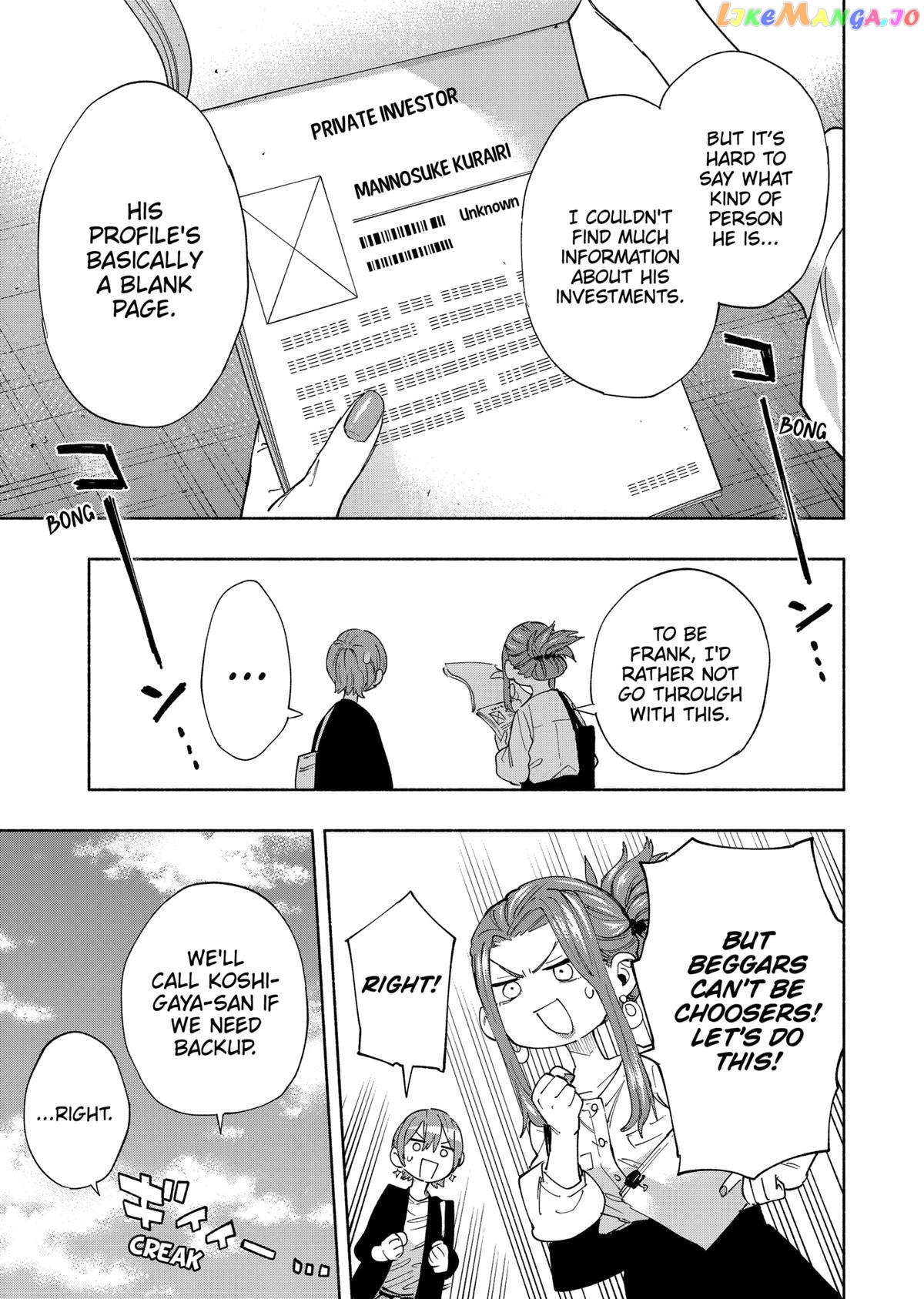 Kabushiki Gaisha Magi Lumiere Chapter 86 - page 7