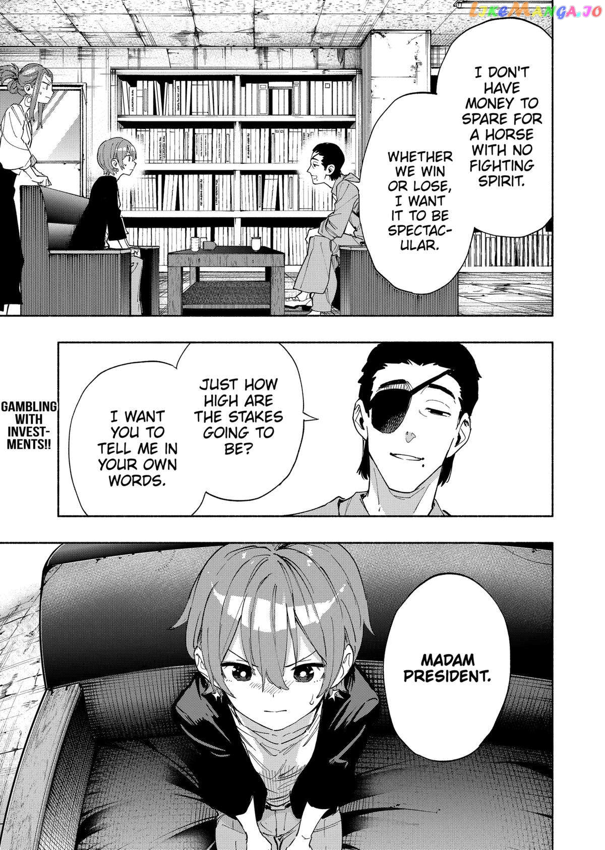 Kabushiki Gaisha Magi Lumiere Chapter 86 - page 19