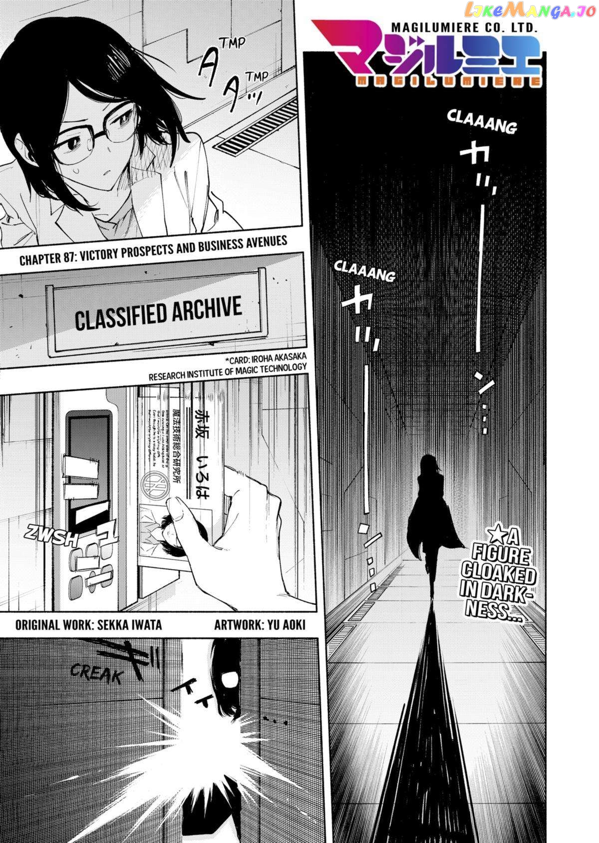 Kabushiki Gaisha Magi Lumiere Chapter 87 - page 1