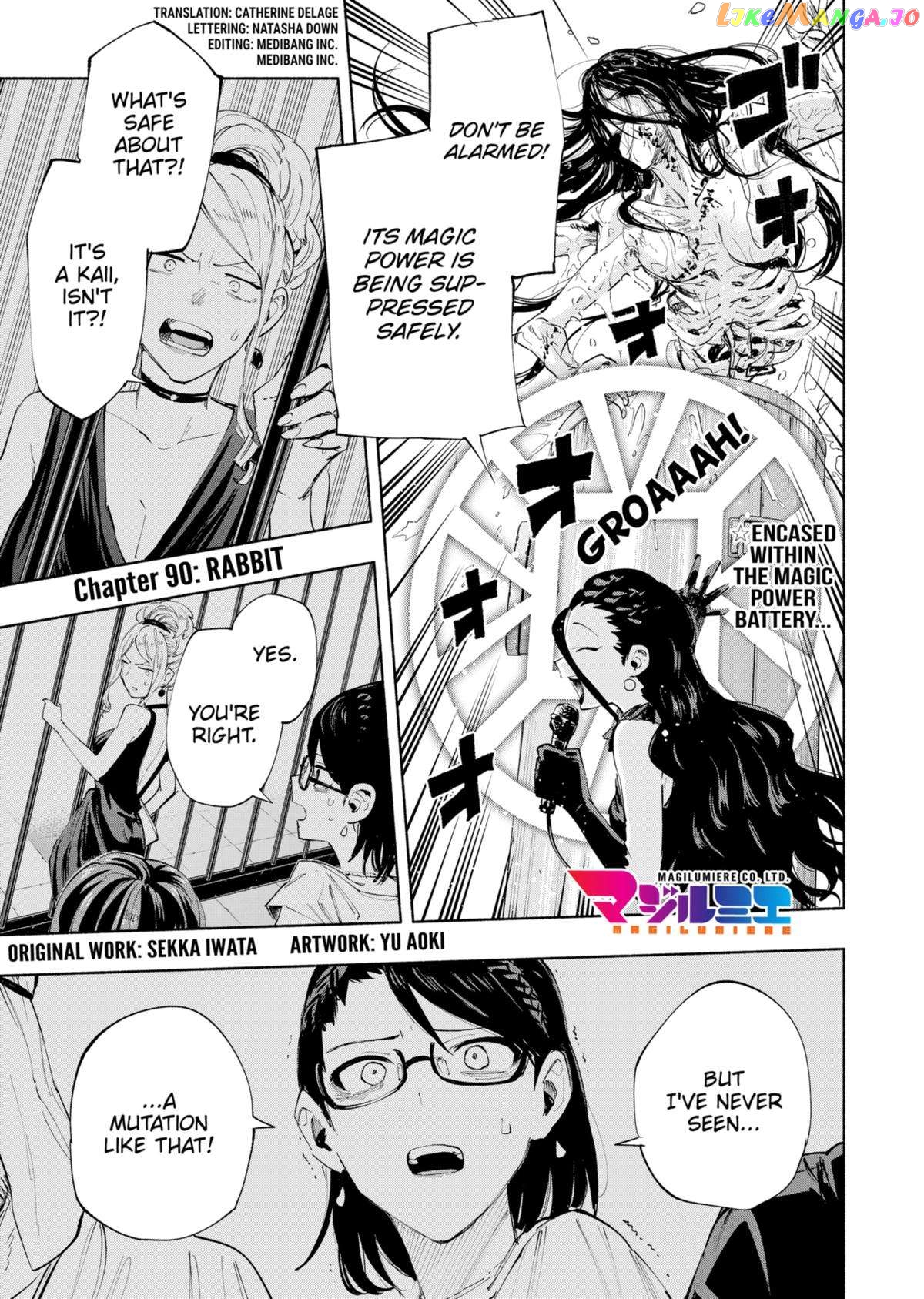 Kabushiki Gaisha Magi Lumiere Chapter 90 - page 1