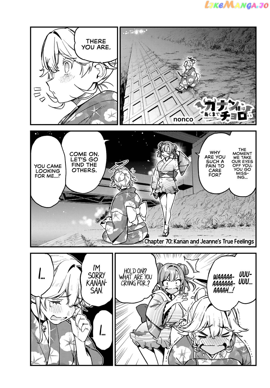Kanan-Sama Is Easy As Hell! Chapter 70 - page 2