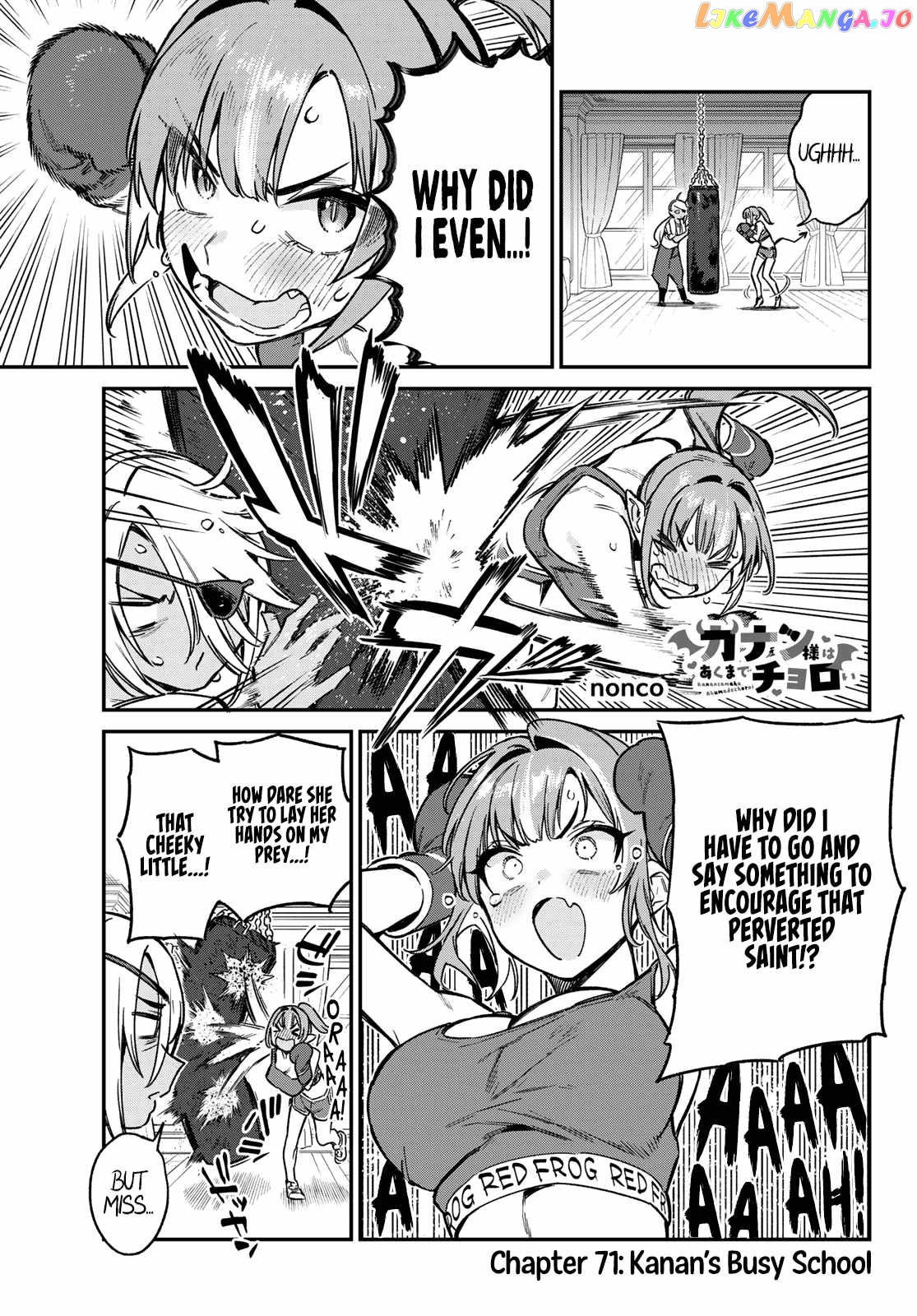 Kanan-Sama Is Easy As Hell! Chapter 71 - page 2