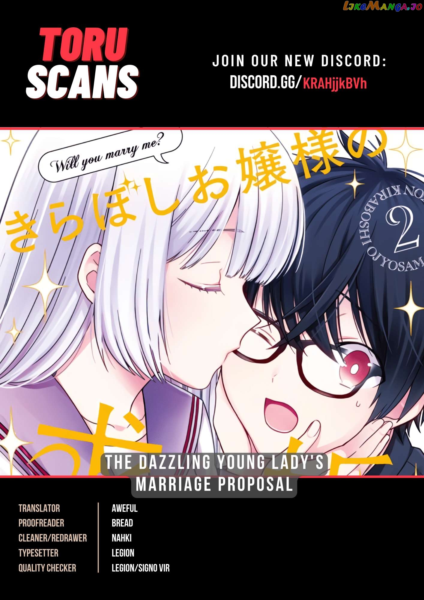 The Dazzling Young Lady's Marriage Proposal Chapter 25 - page 1