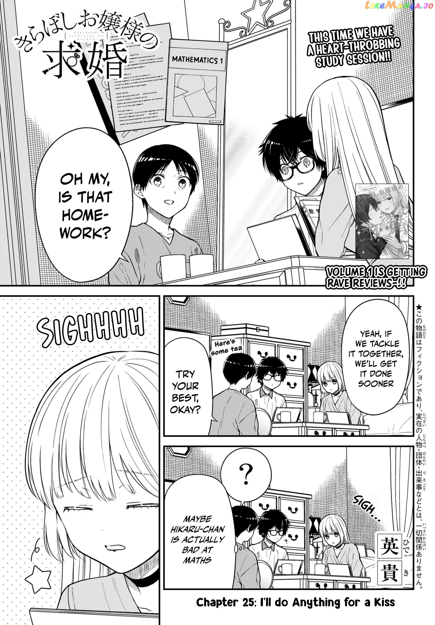 The Dazzling Young Lady's Marriage Proposal Chapter 25 - page 2