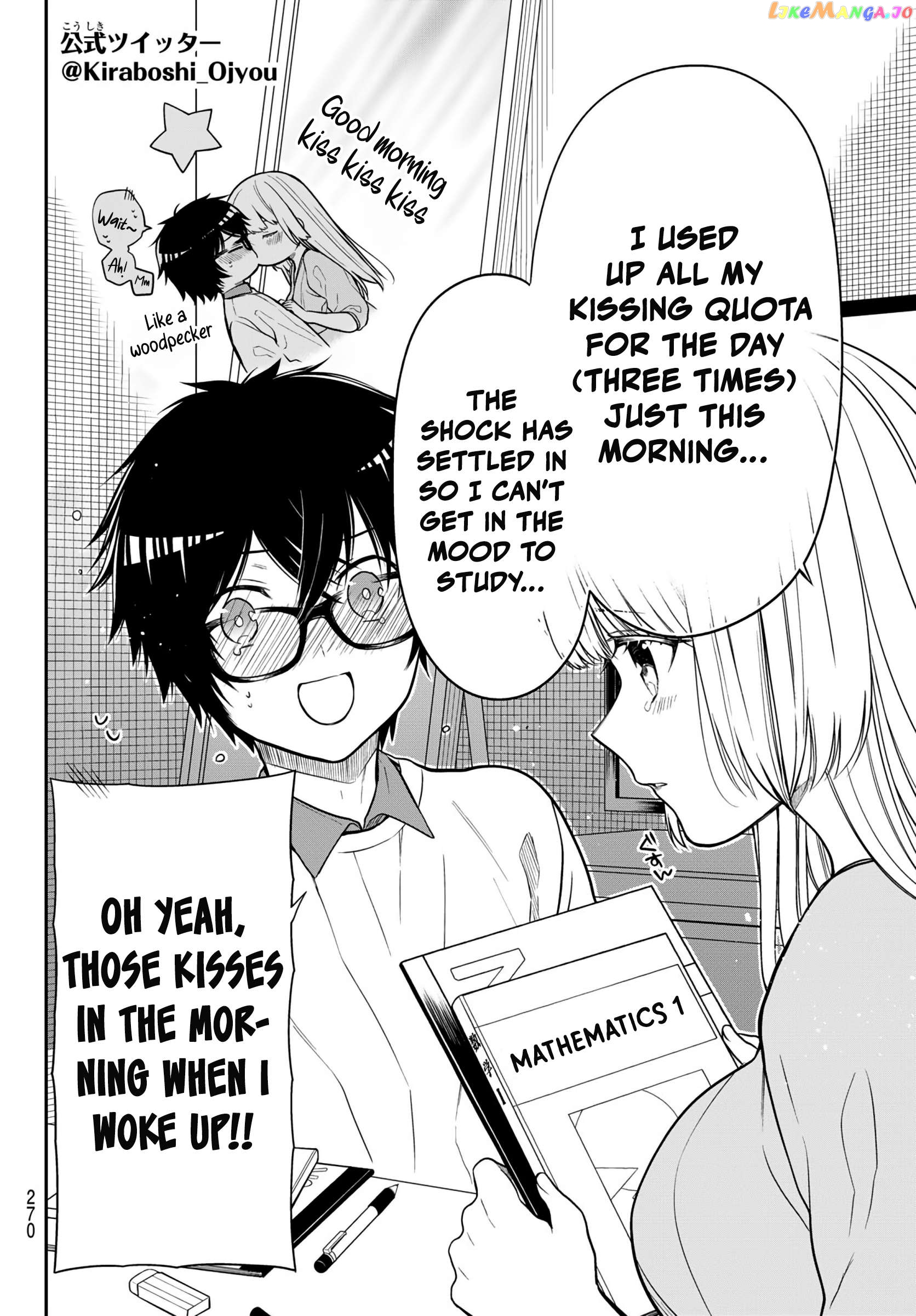 The Dazzling Young Lady's Marriage Proposal Chapter 25 - page 3