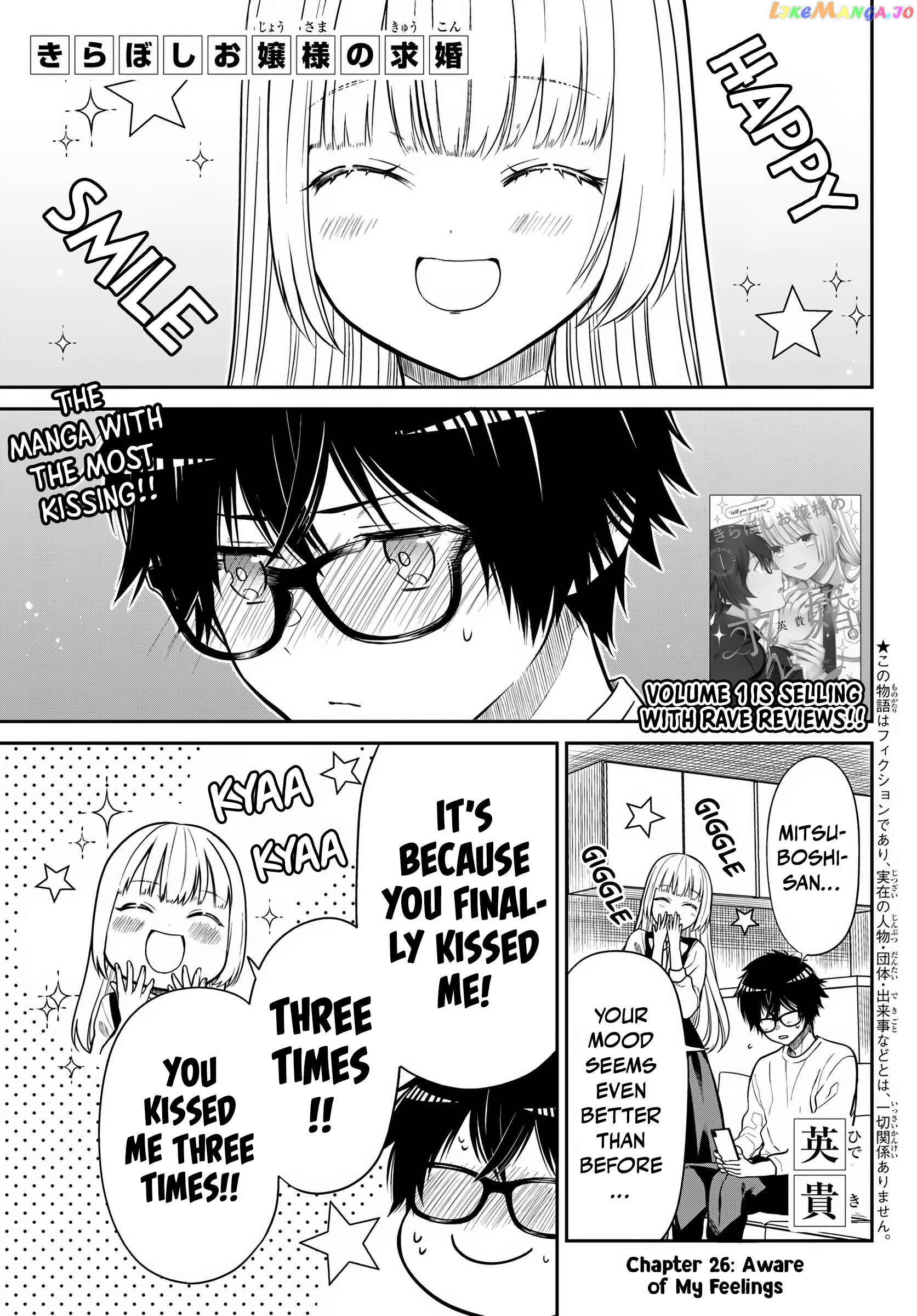 The Dazzling Young Lady's Marriage Proposal Chapter 26 - page 2