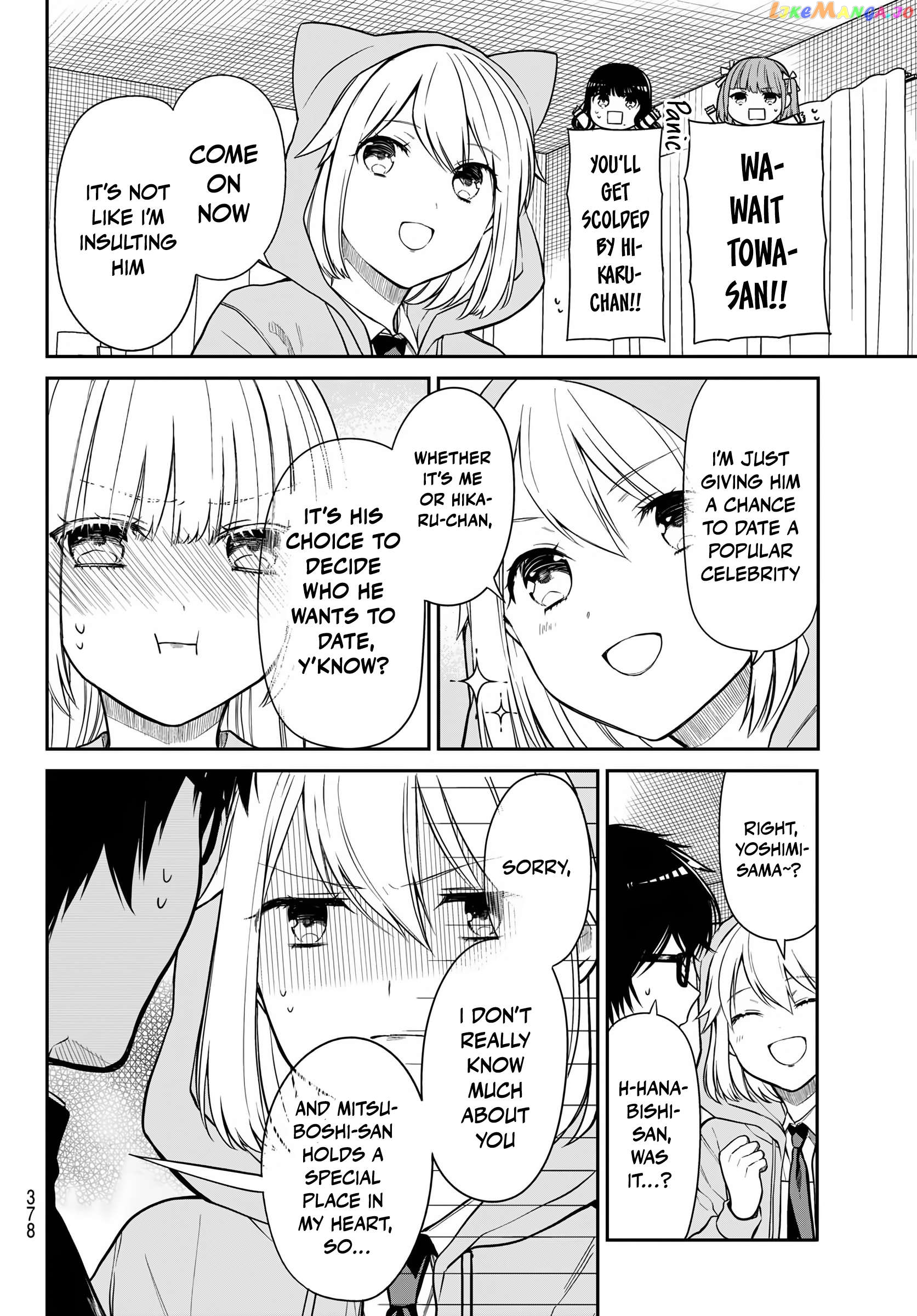 The Dazzling Young Lady's Marriage Proposal Chapter 28 - page 7