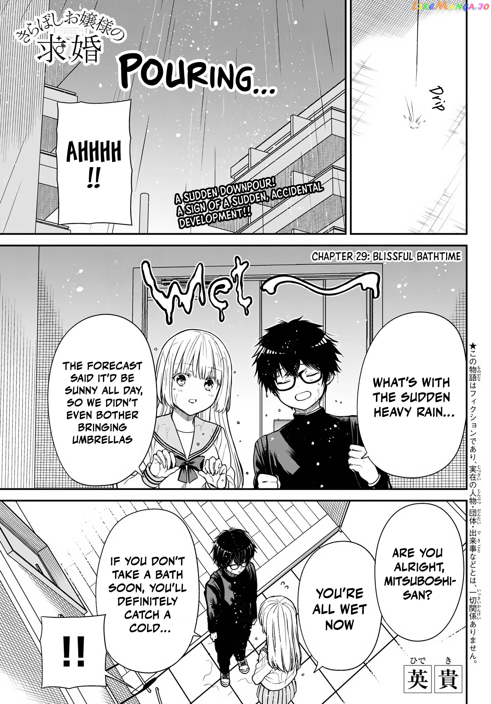 The Dazzling Young Lady's Marriage Proposal CHAPTER 29 - page 2