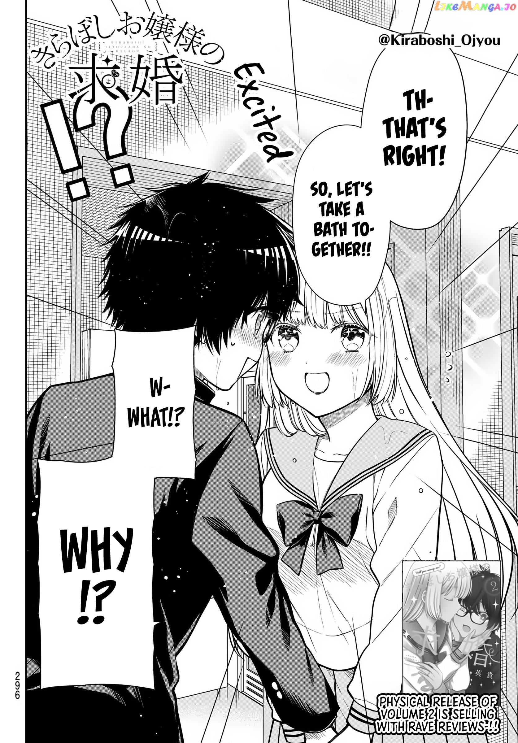 The Dazzling Young Lady's Marriage Proposal CHAPTER 29 - page 3
