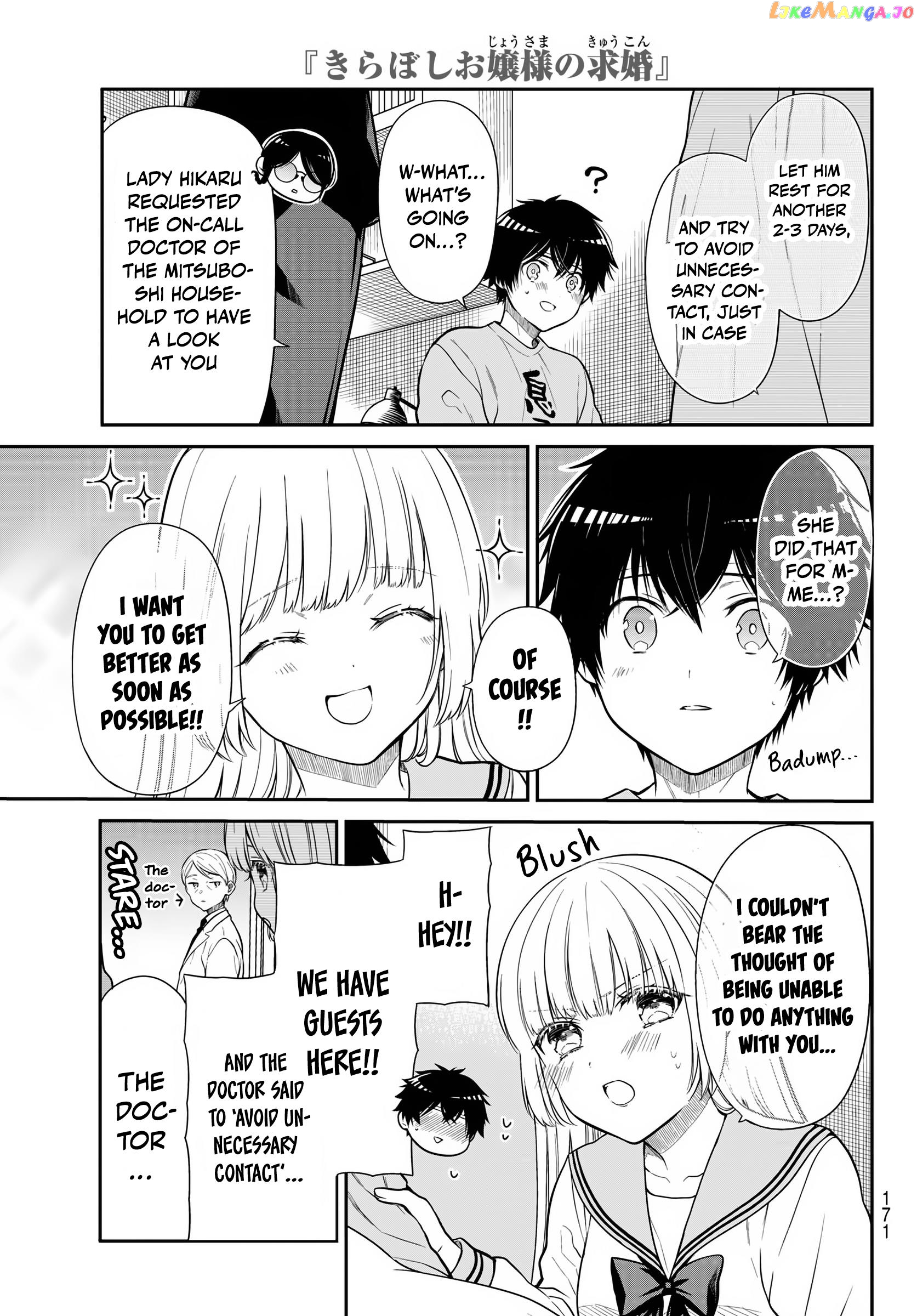 The Dazzling Young Lady's Marriage Proposal CHAPTER 30 - page 6