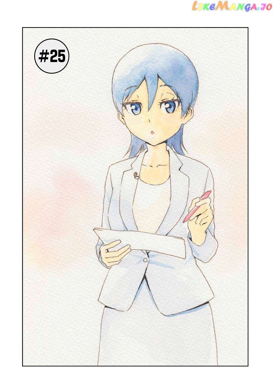 News×It - Manga Chapter 25 - page 2