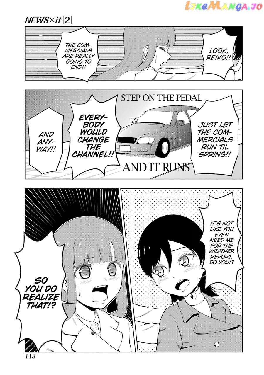 News×It - Manga Chapter 25 - page 9