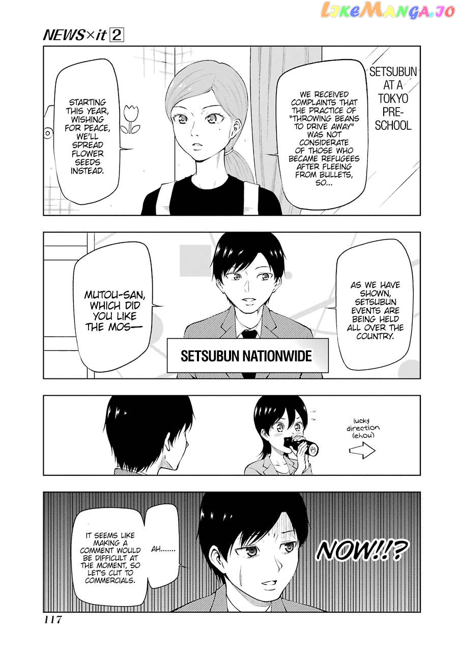 News×It - Manga Chapter 26 - page 1