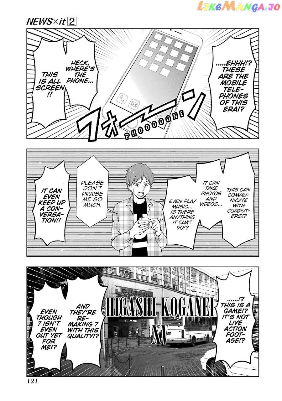 News×It - Manga Chapter 26 - page 5