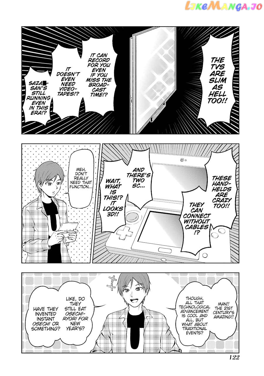 News×It - Manga Chapter 26 - page 6