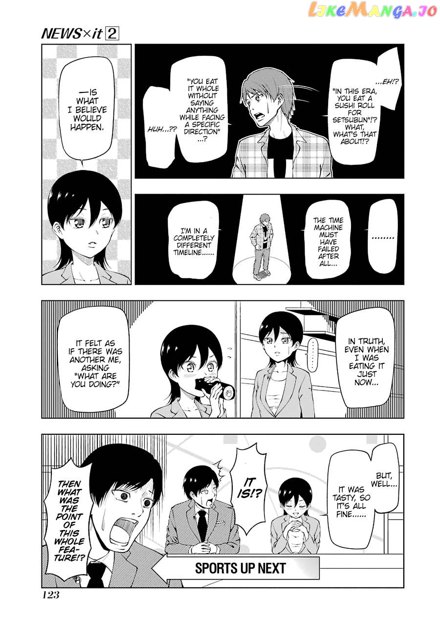News×It - Manga Chapter 26 - page 7