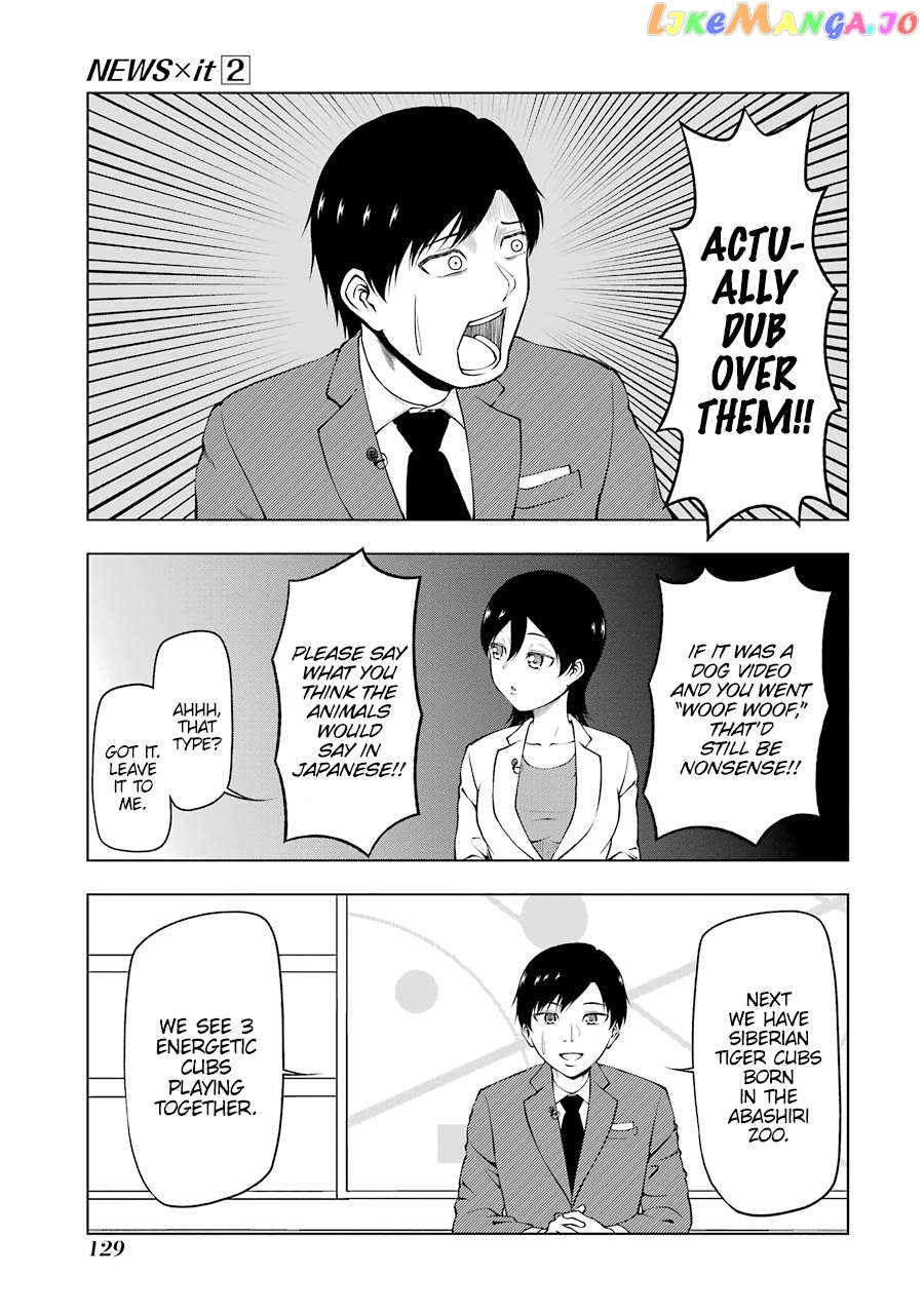 News×It - Manga Chapter 27 - page 5