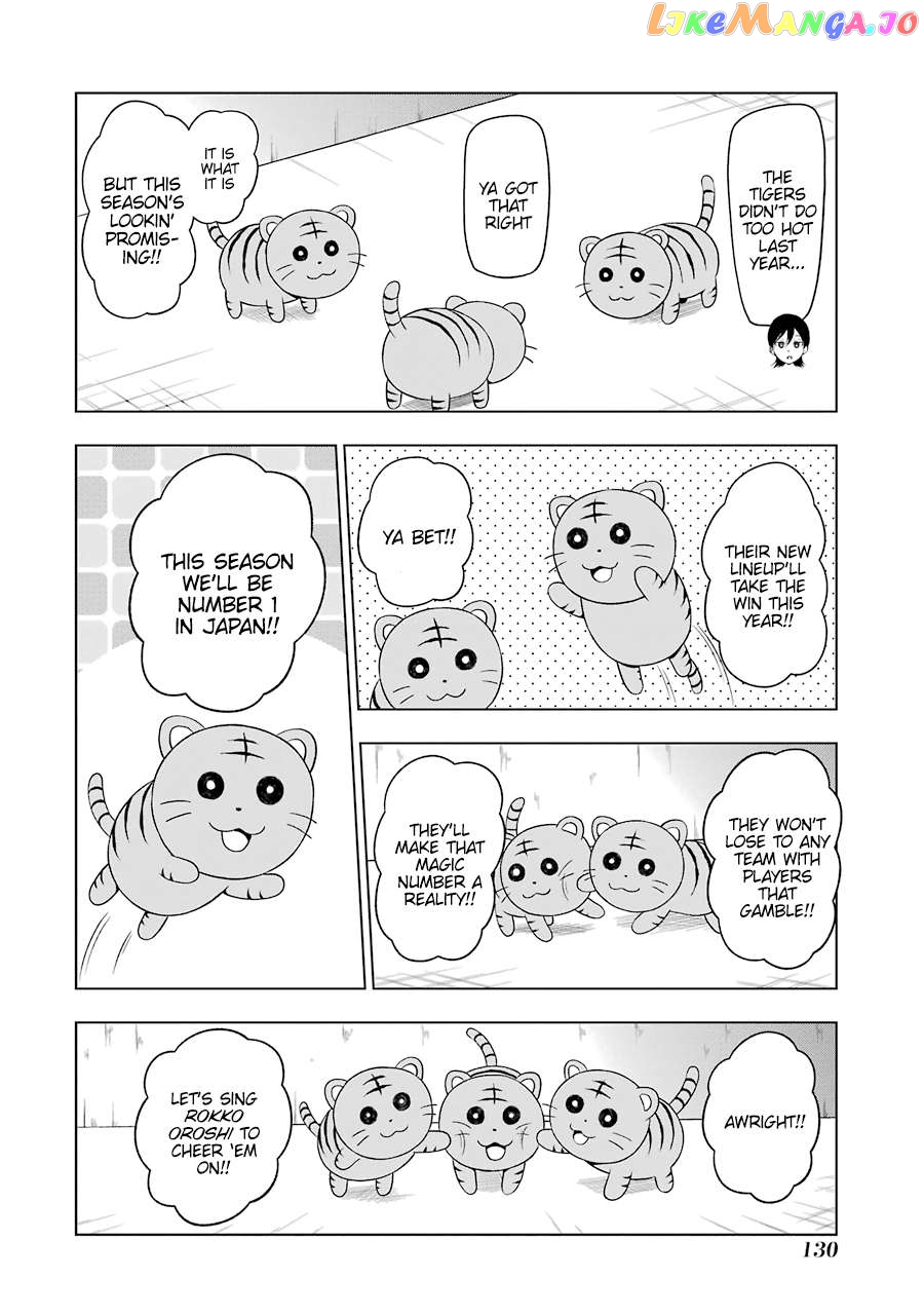 News×It - Manga Chapter 27 - page 6