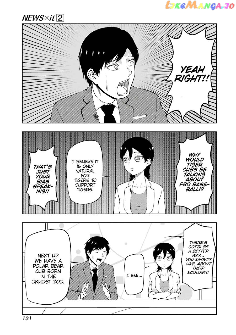 News×It - Manga Chapter 27 - page 7