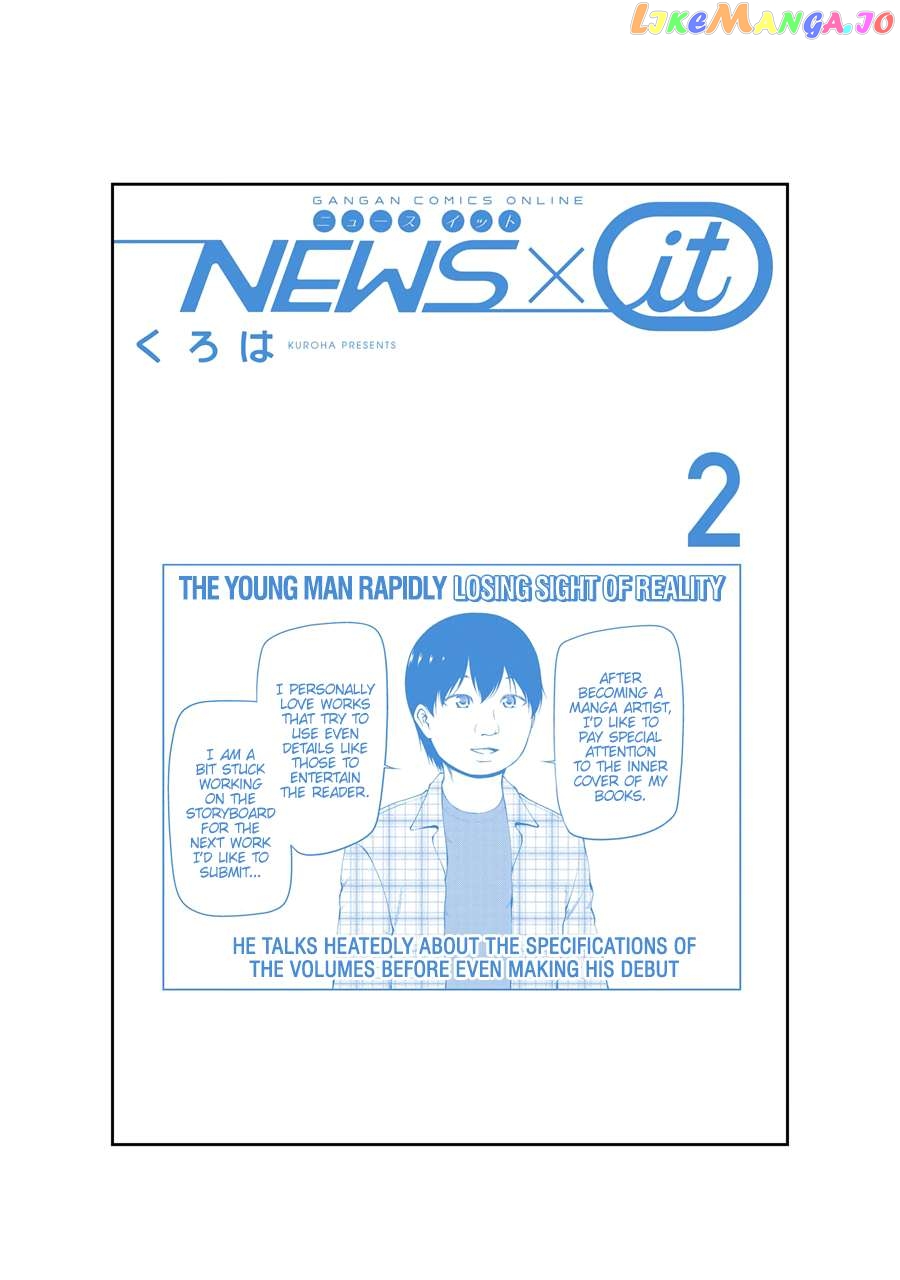 News×It - Manga Chapter 28 - page 11