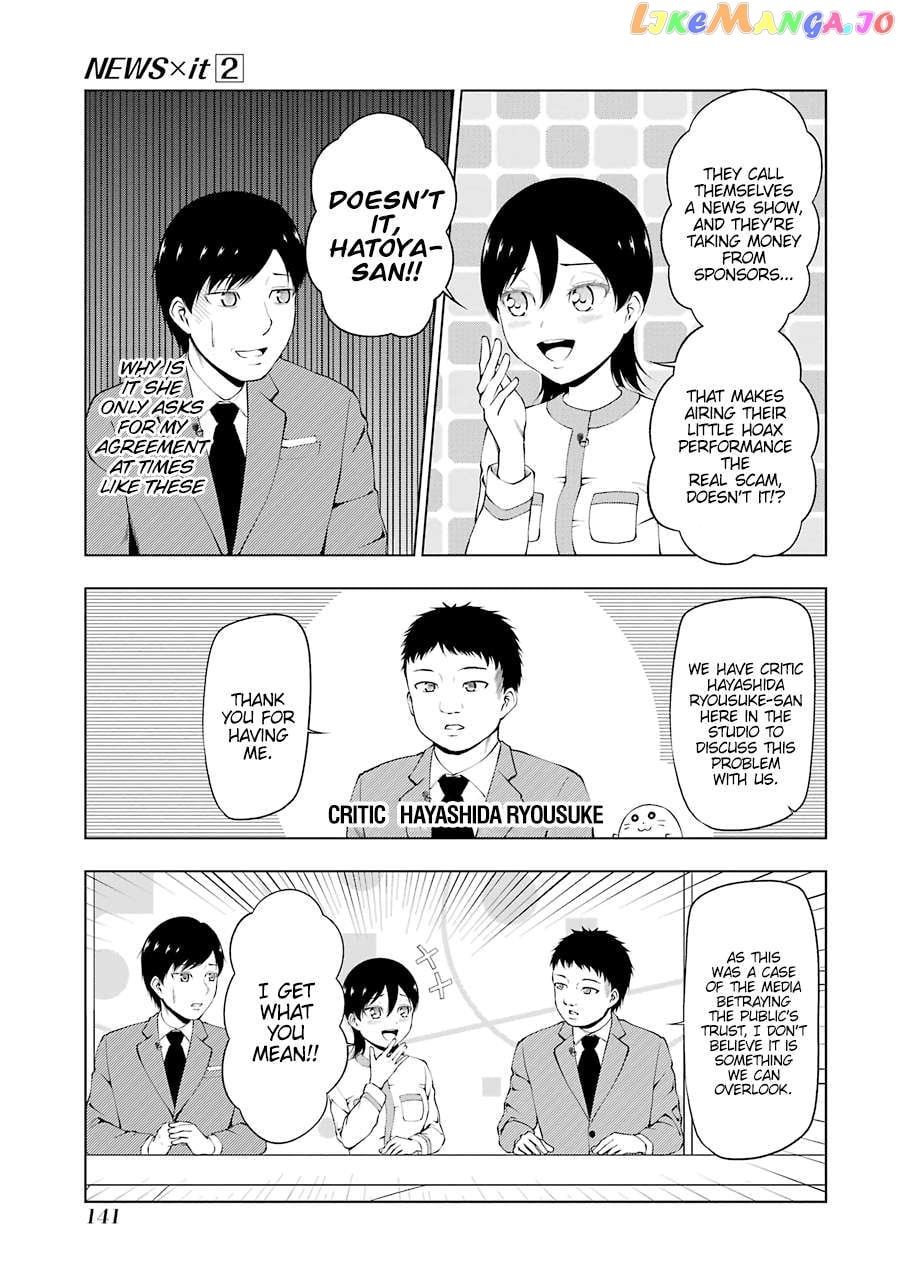 News×It - Manga Chapter 28 - page 5