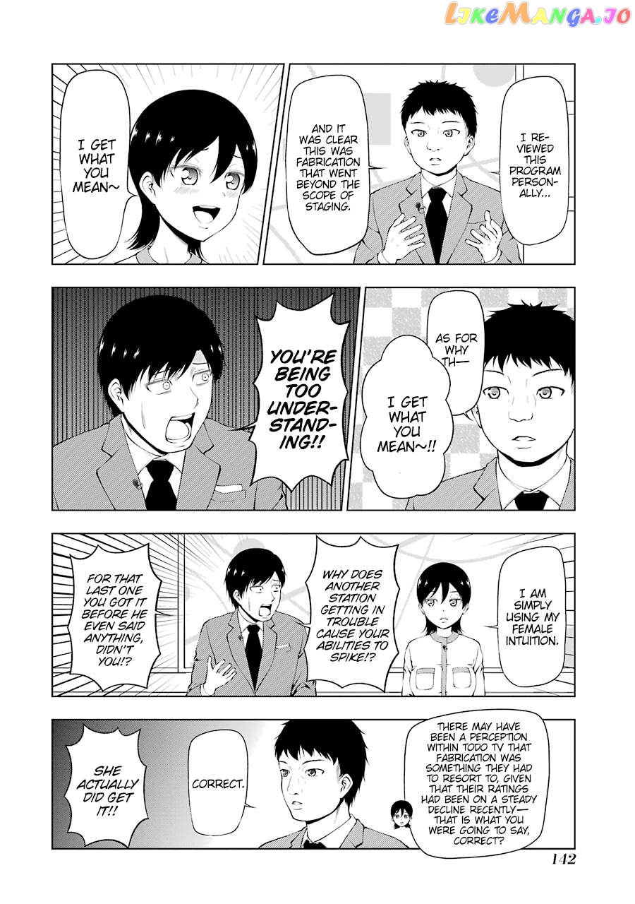 News×It - Manga Chapter 28 - page 6