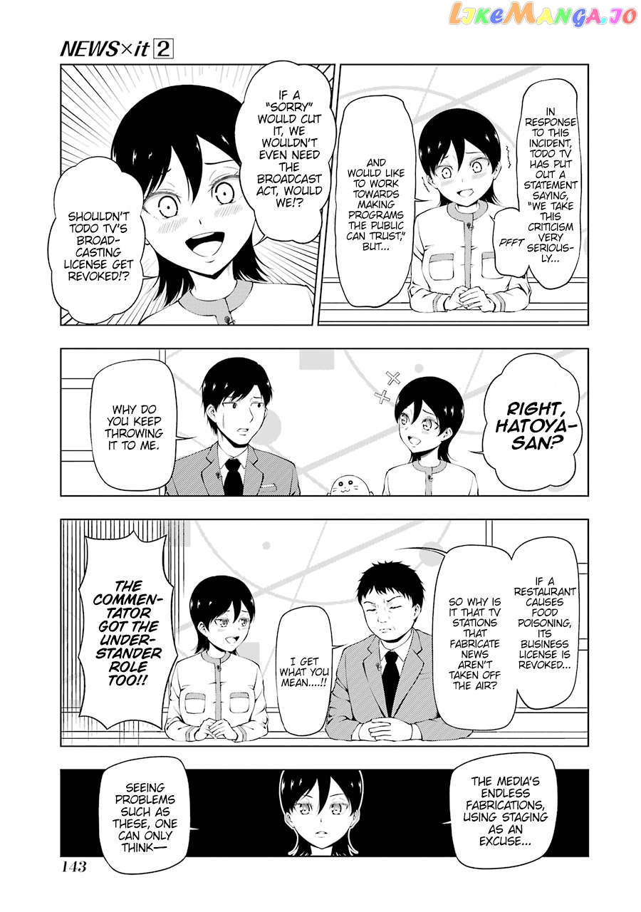 News×It - Manga Chapter 28 - page 7