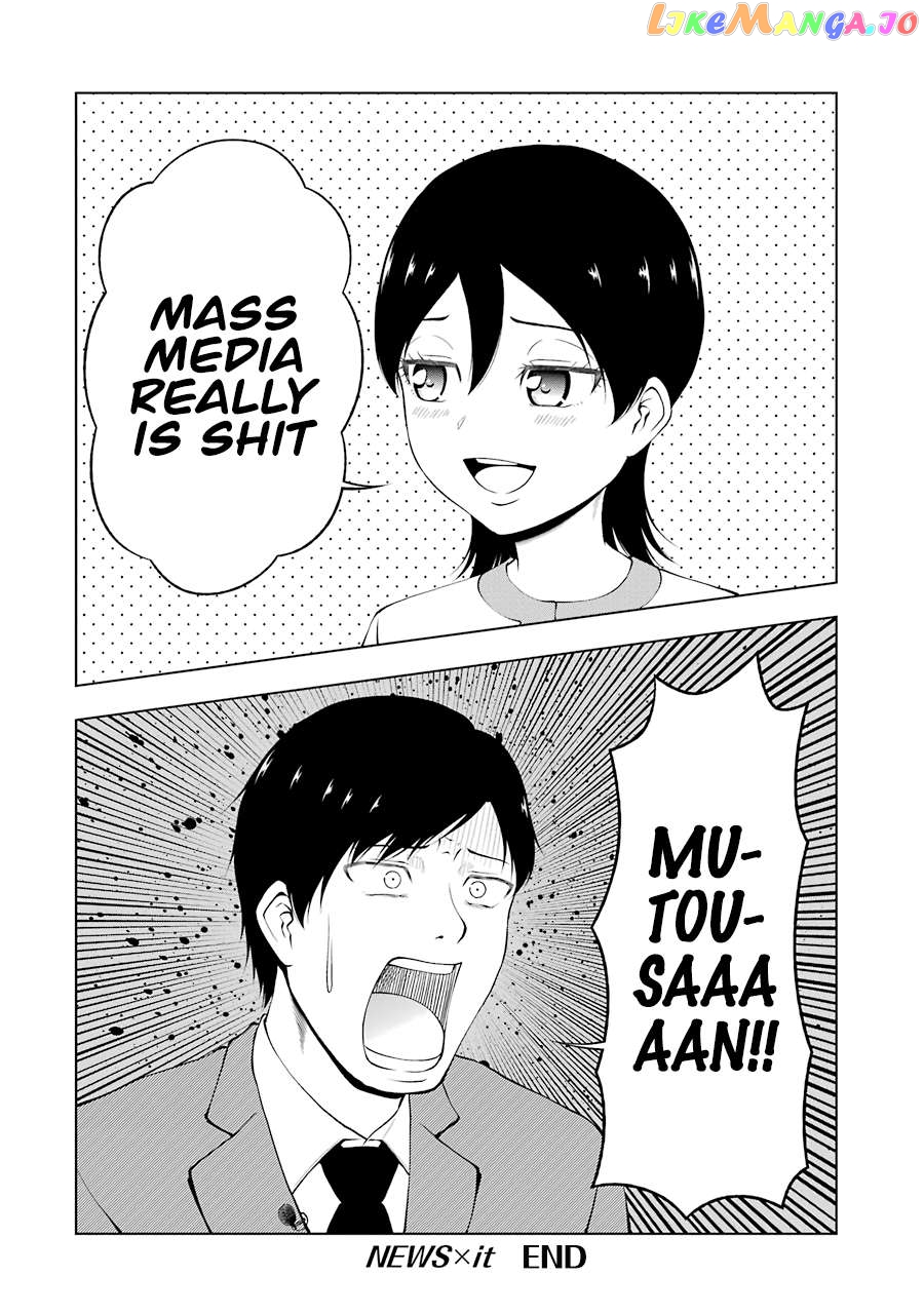News×It - Manga Chapter 28 - page 8