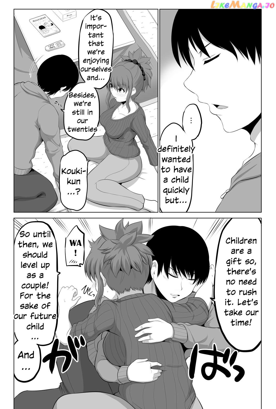 no Guard Wife Chapter 94 - page 3