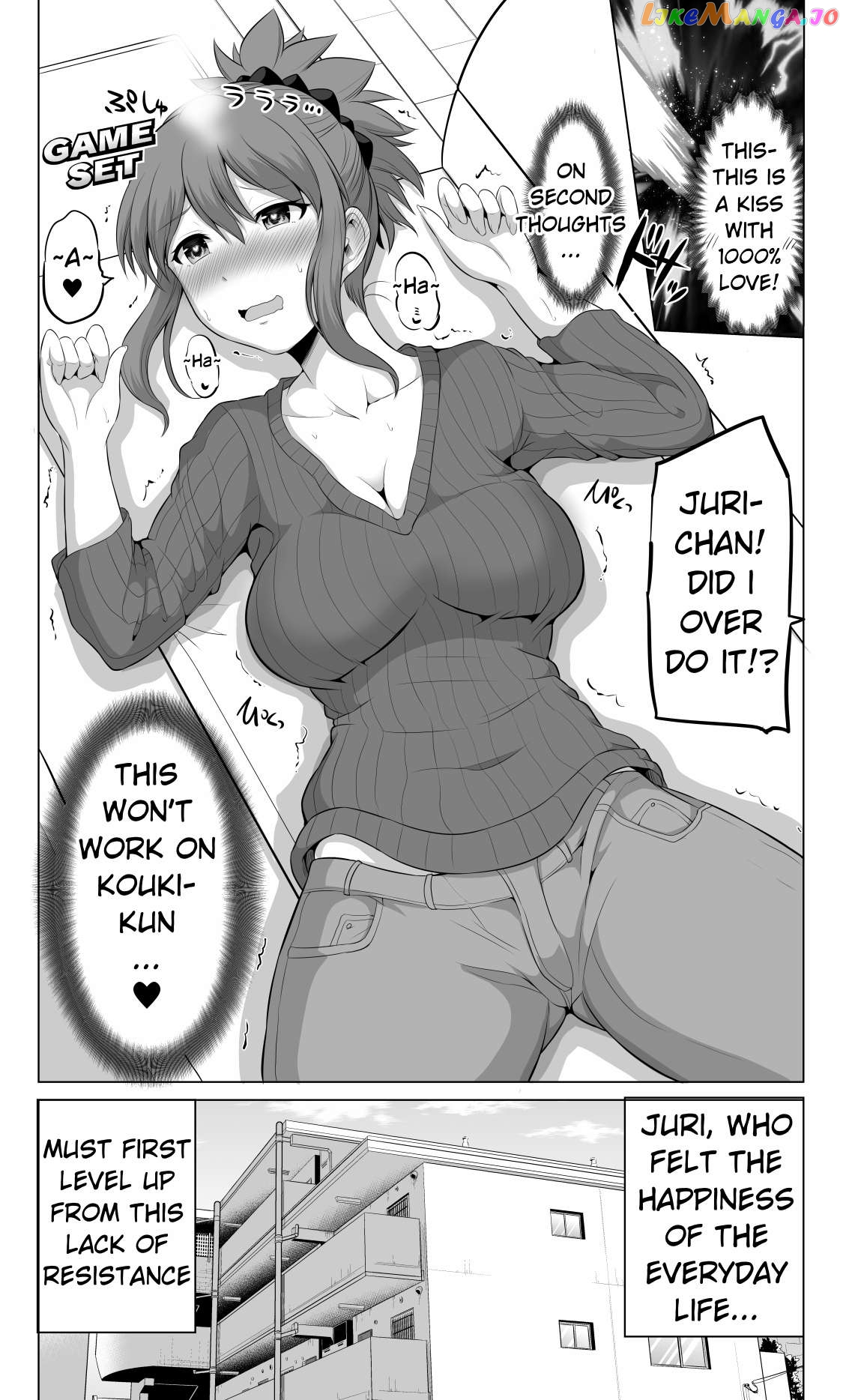 no Guard Wife Chapter 94 - page 6