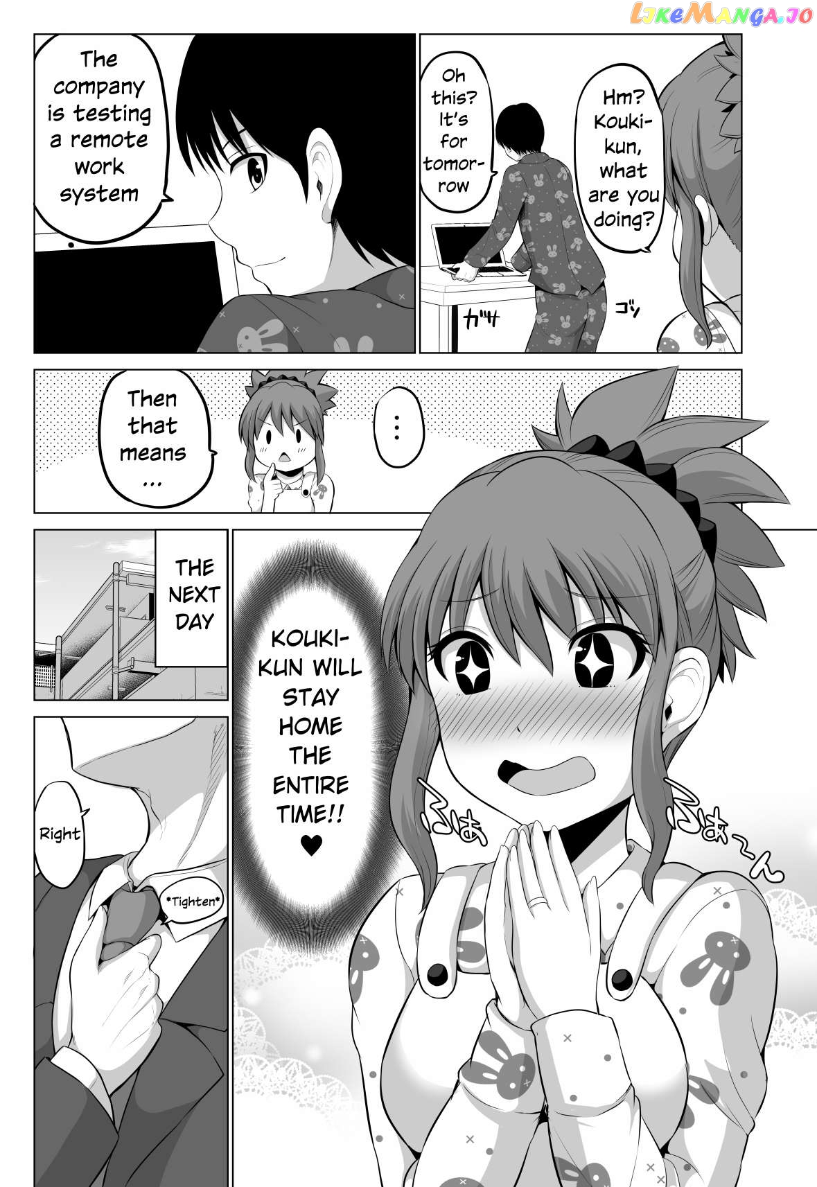 no Guard Wife Chapter 96 - page 1