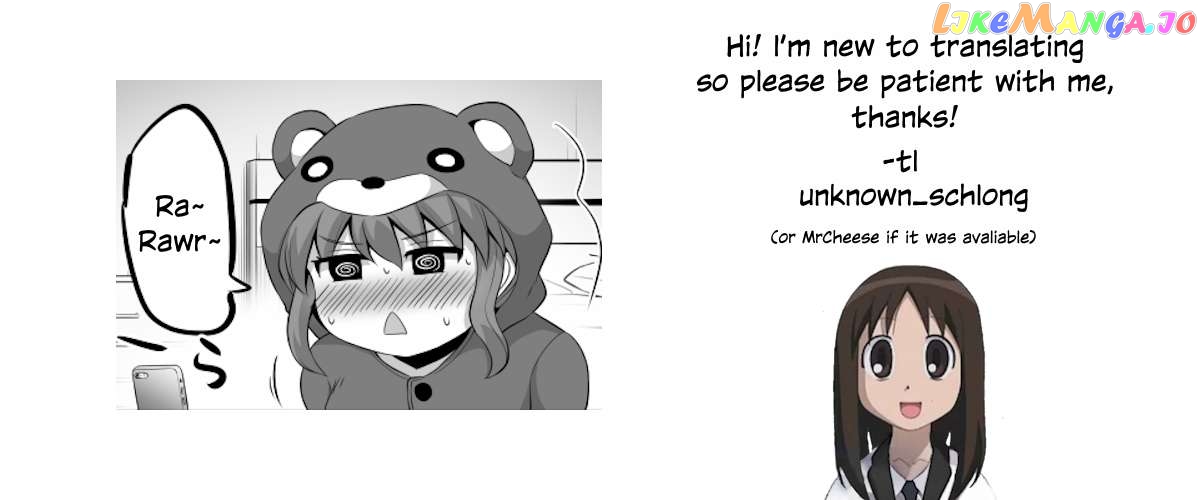 no Guard Wife Chapter 97 - page 7