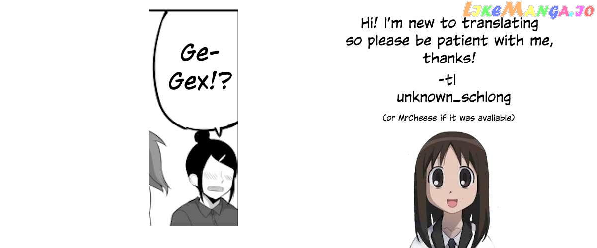 no Guard Wife Chapter 98 - page 5