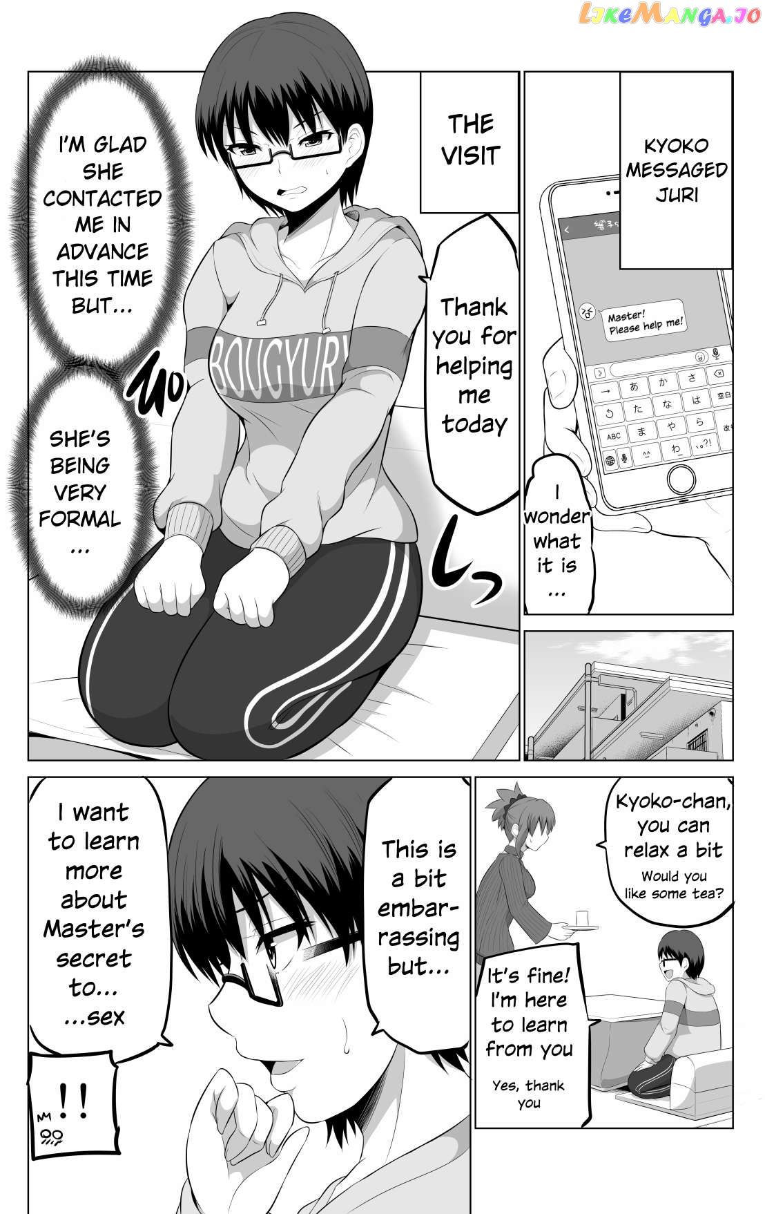 no Guard Wife Chapter 100 - page 1