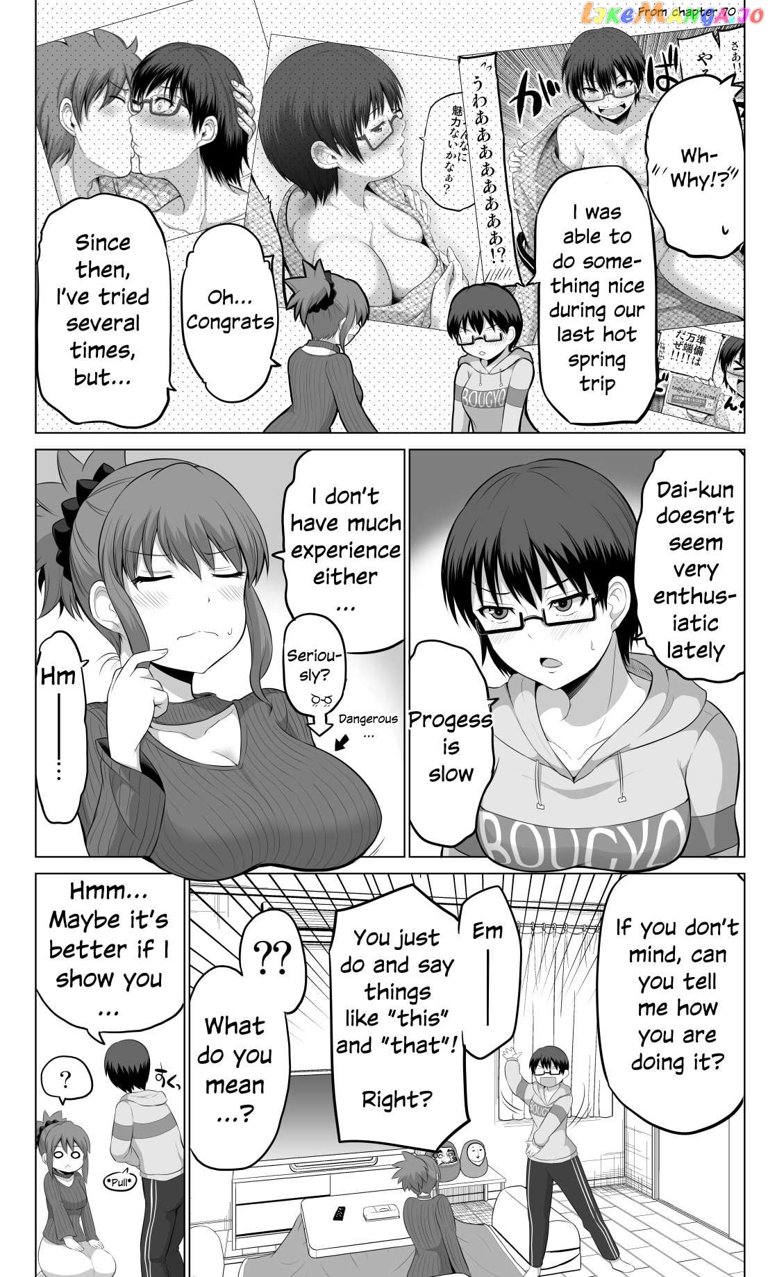 no Guard Wife Chapter 100 - page 2