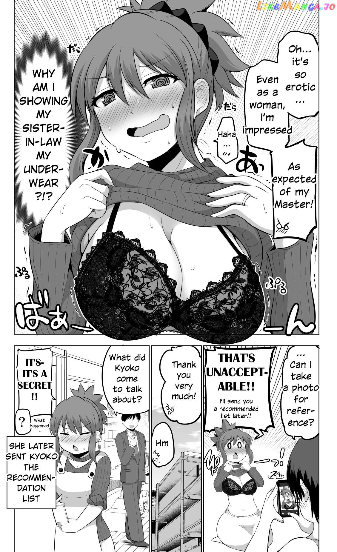 no Guard Wife Chapter 100 - page 4