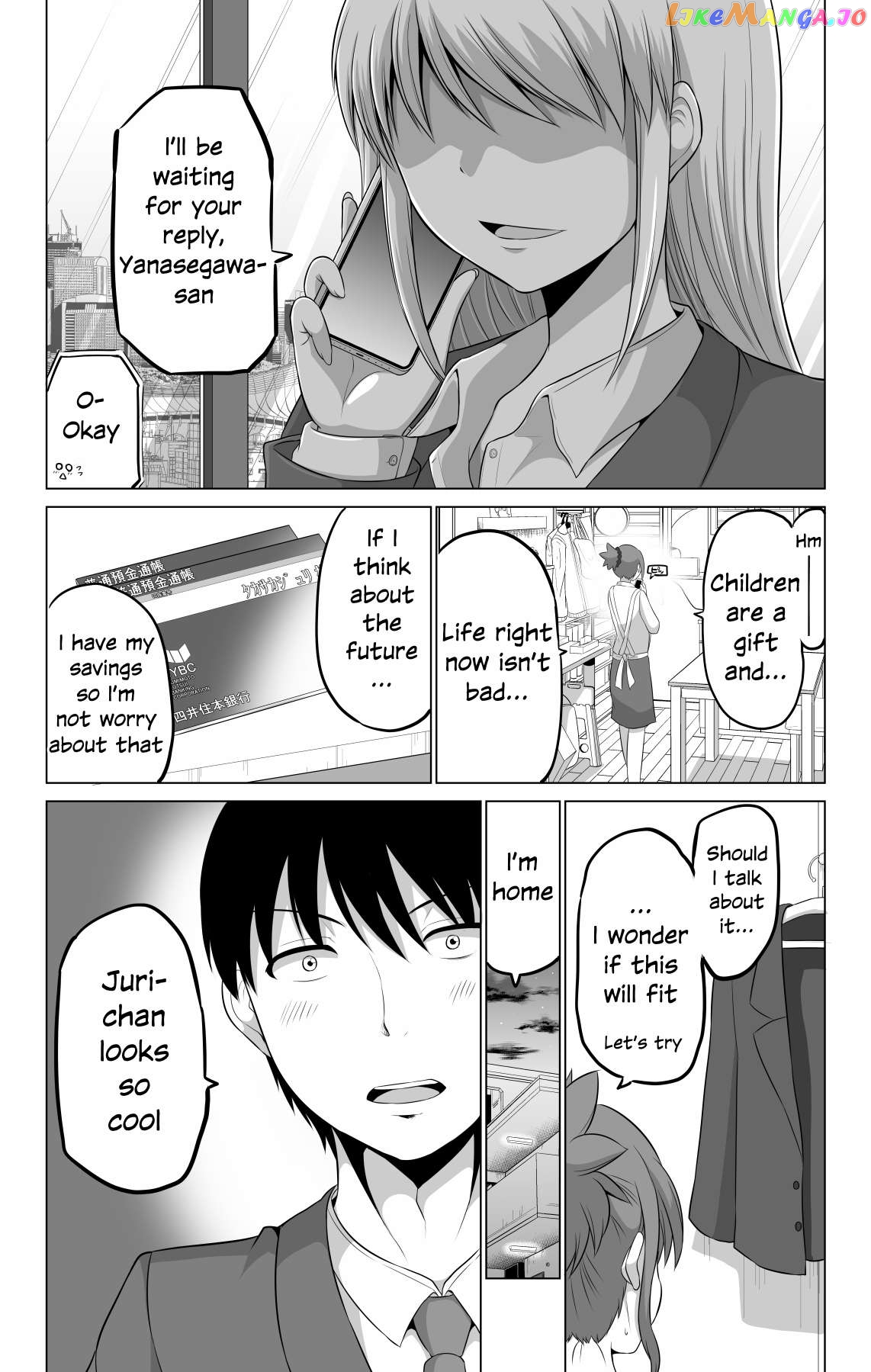 no Guard Wife Chapter 103 - page 2