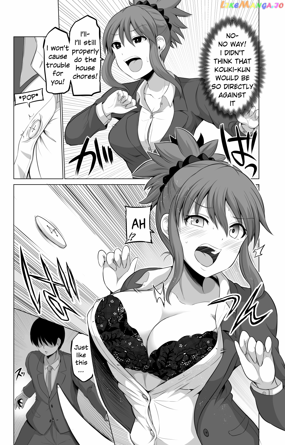 no Guard Wife Chapter 104 - page 2