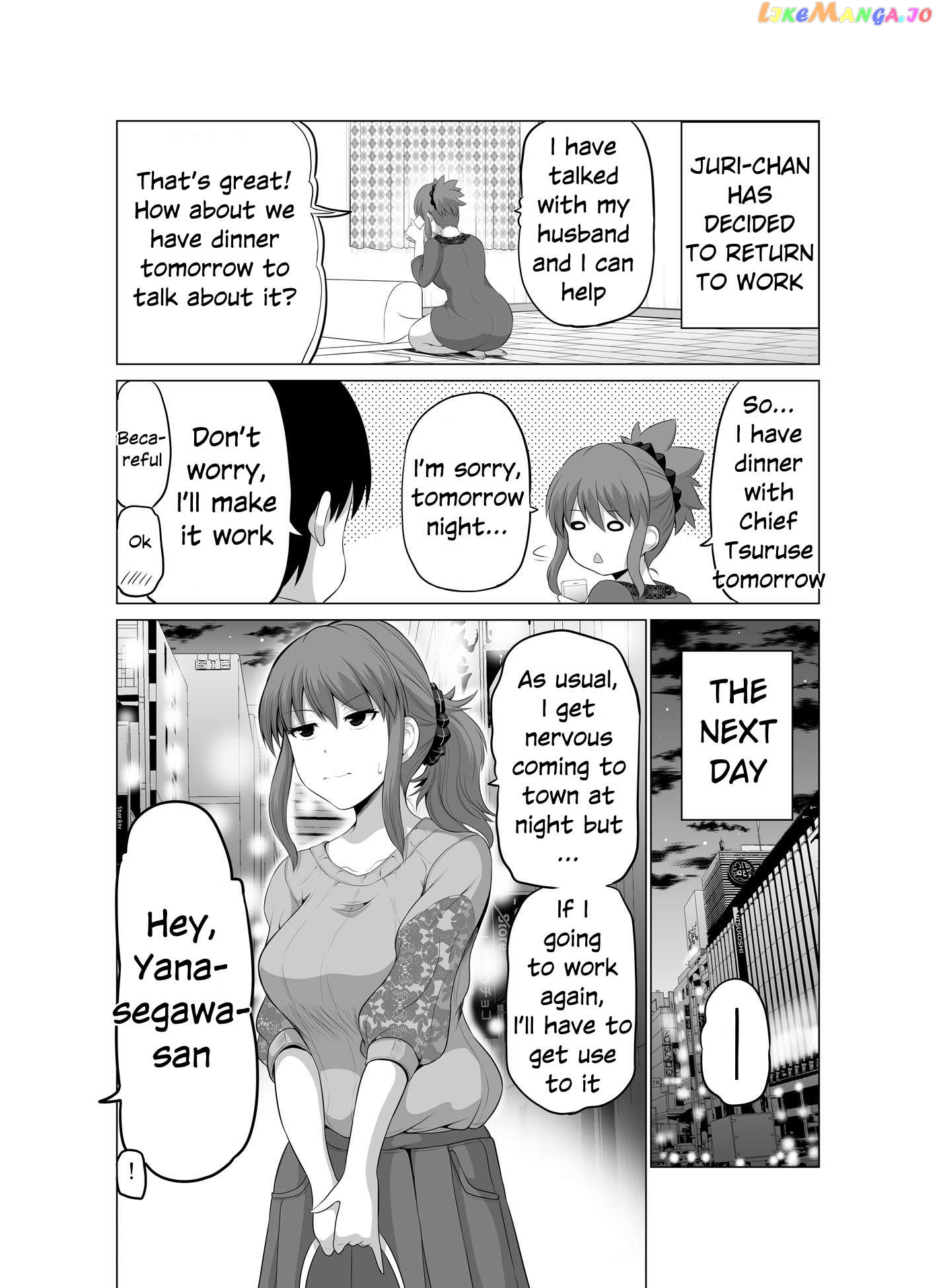 no Guard Wife Chapter 105 - page 1